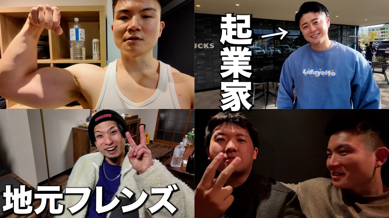 【都会に疲れた田舎ルーティン】アナスペの超プライベート。あけましておめでとうvlog