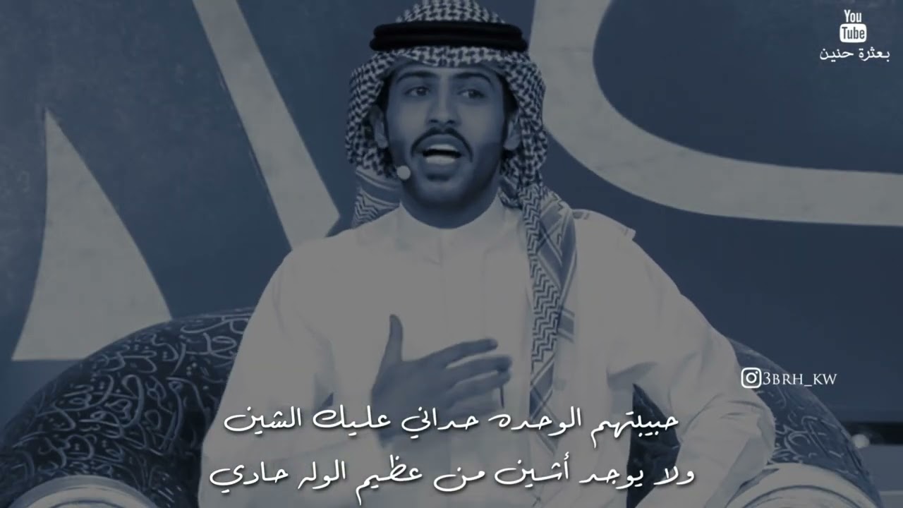 رجل وبكى .. عادي ! - راجح نوَاف | شاعر المليون