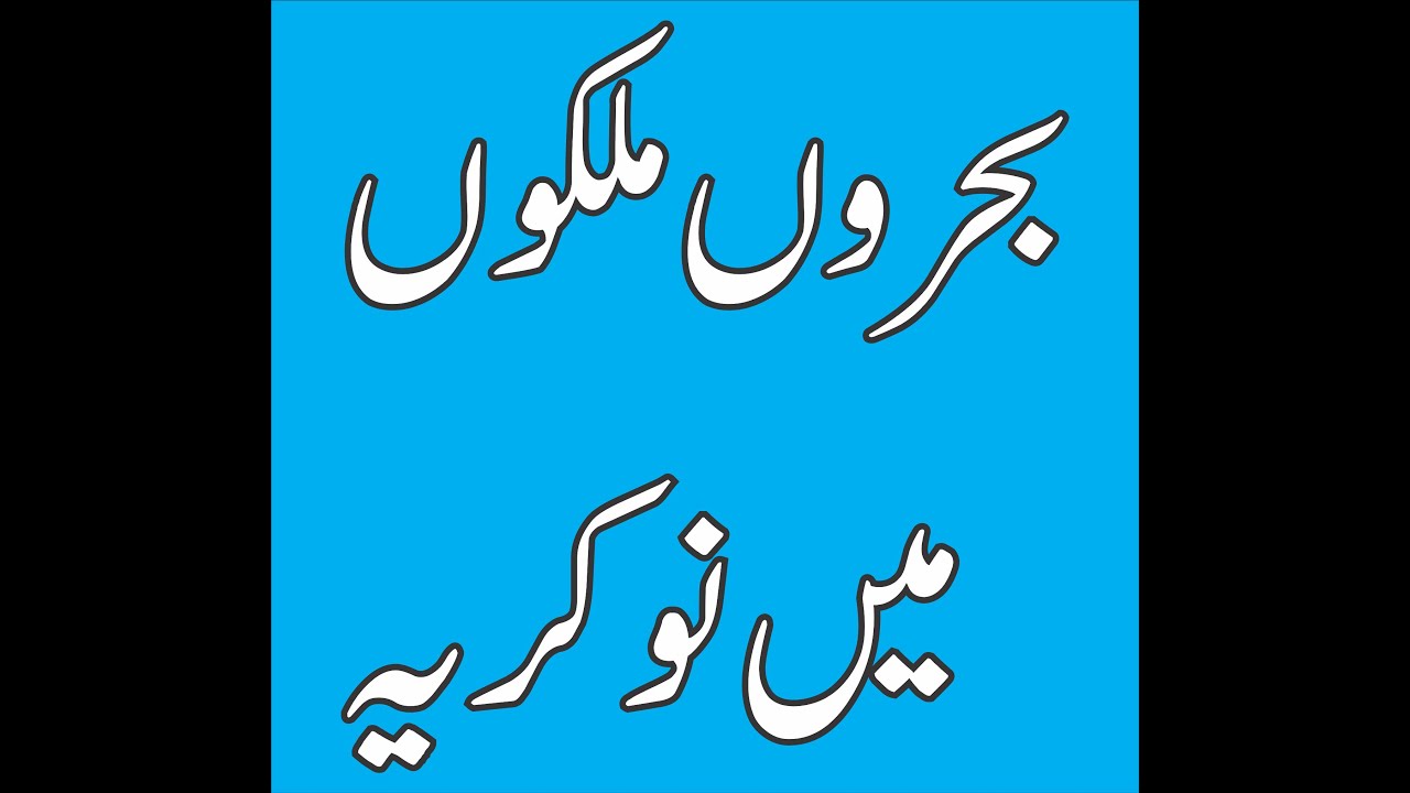 Foreign Jobs OEC Jobs Online Requirement Staff General Labour New Jobs 2020
