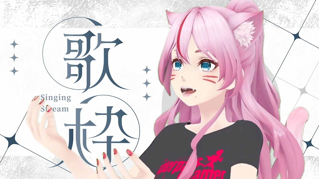 【 歌枠/Karaoke 】1曲だけでも是非聴いてってください☺❤【 #奏みみ生放送 】