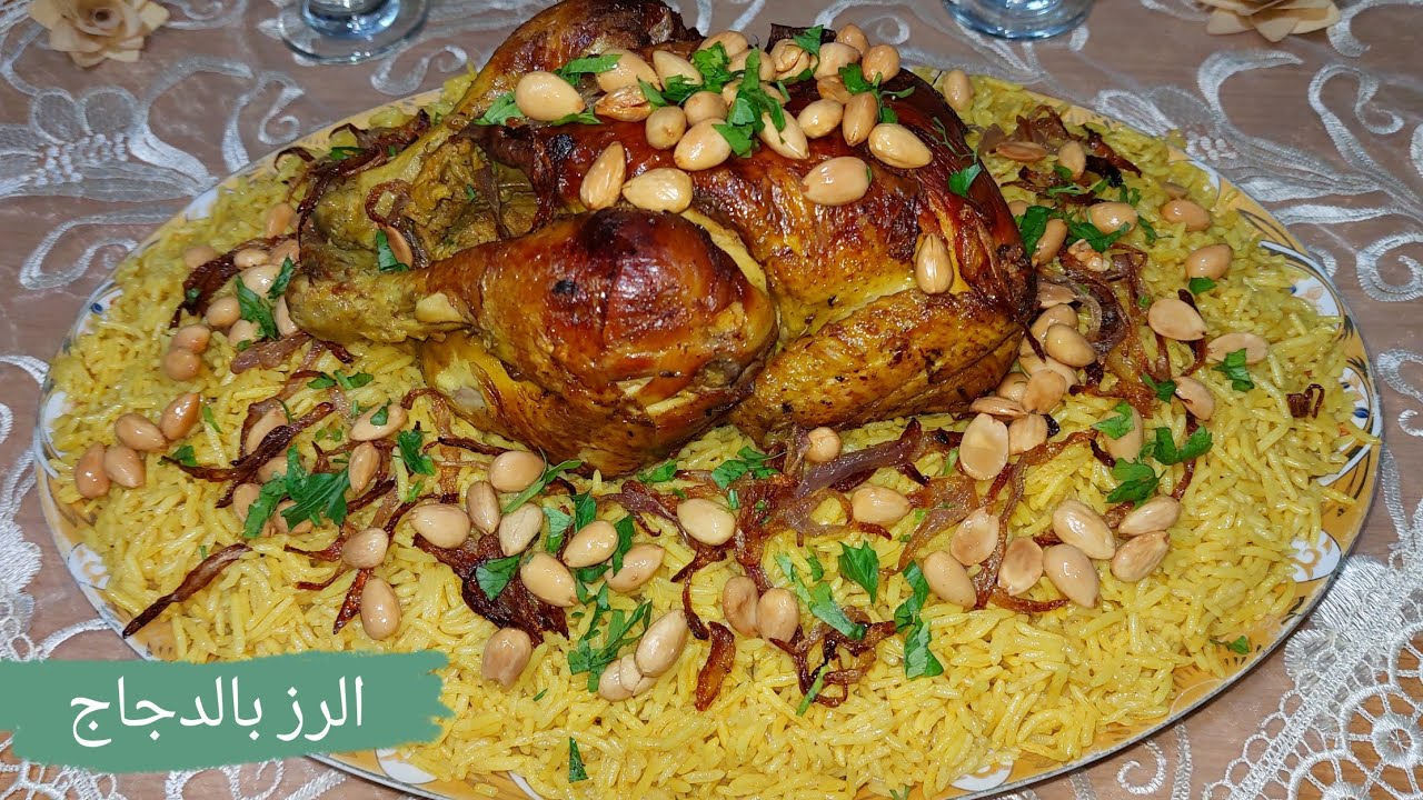 أحسن طريقة تحضري بيها الرز بالدجاج ✅طبق اكثر من رائع لذته ما ليها مثيل بنييين و ينفعك حتى مع ضيافك👍