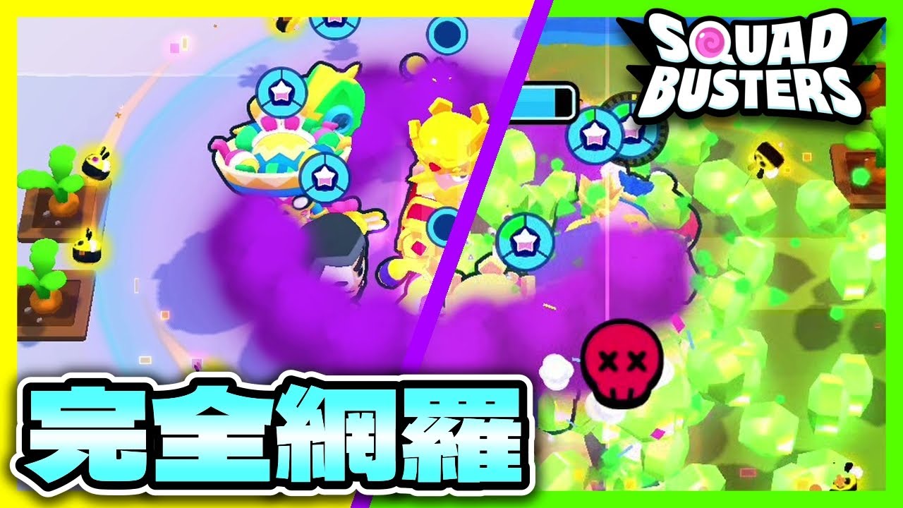 【スクバス】蜂よけスプレー【スクワッドバスターズ】