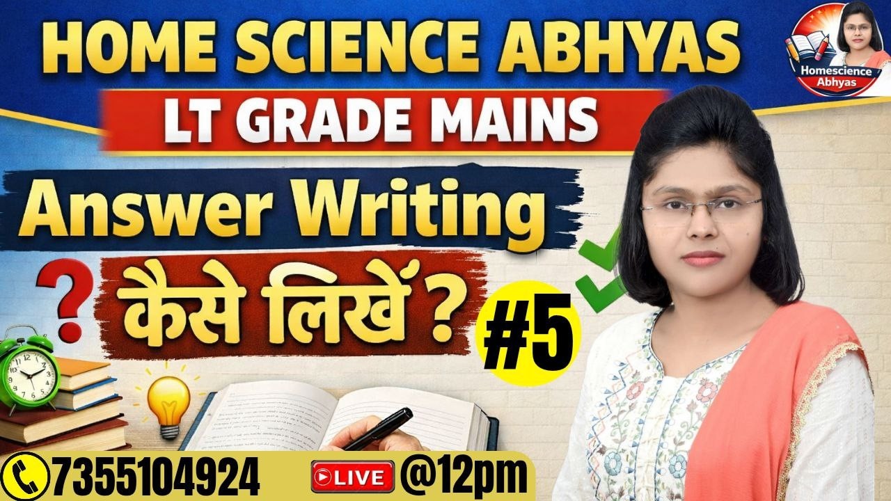 HOMESCIENCE LT MAINS EXAM ANSWER WRITING CLASS-05