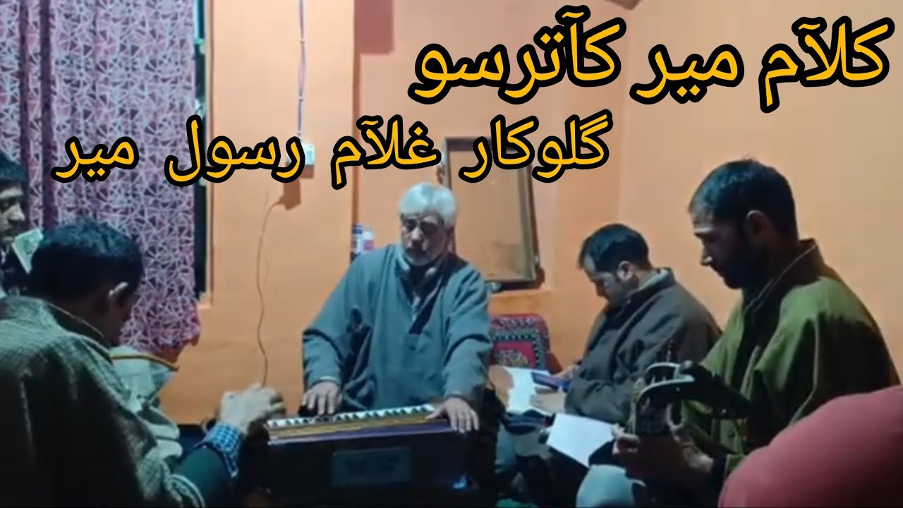 Mai hav loose cxey kon wechu wechu layee aaes nav cxe russ chuyeeh kanh  .#kalam Mir katrasoo 