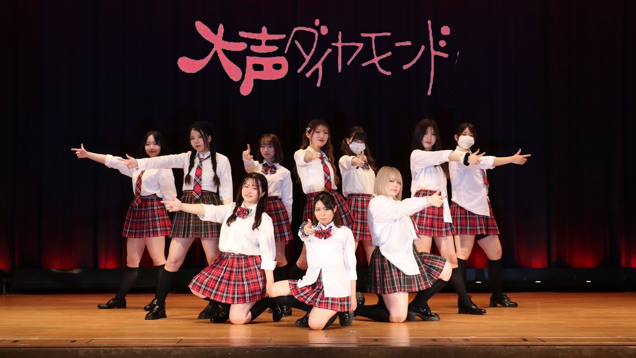 【SU。】大声ダイヤモンド / AKB48【踊ってみた】