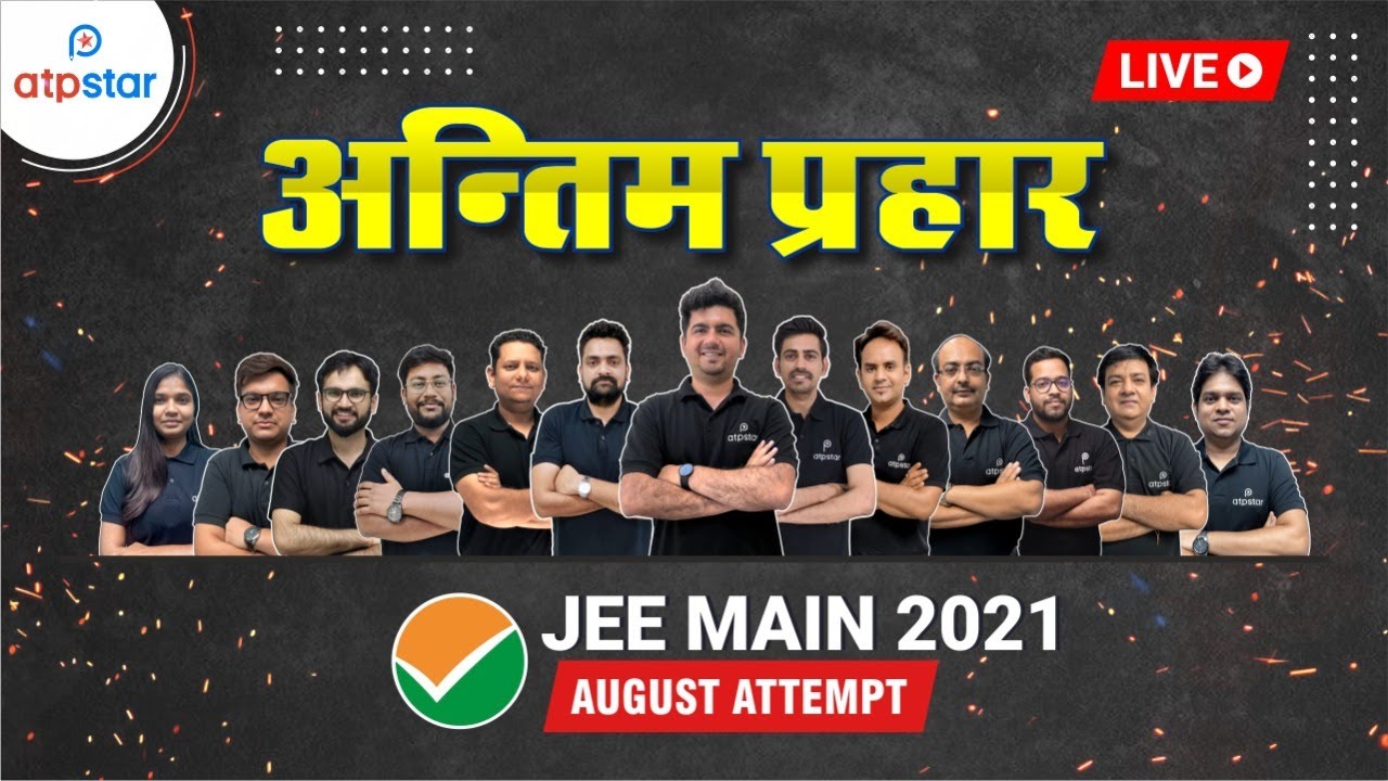 How to score 99%ile + ? | JEE Mains 2021 August | Last day Motivation & exam hacks