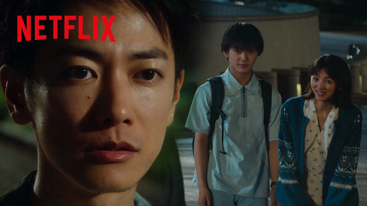 「はじめまして」- 晴道、也英と奇跡の再会 | First Love 初恋 | Netflix Japan