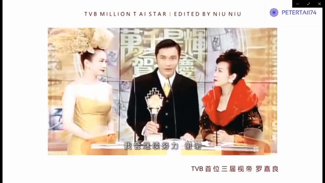 Tổng Hợp Lễ Trao Giải TVB 1997 - 2017 || TVB Anniversary Awards 1997 - 2017 || 萬千星輝頒獎典禮 1997 - 2017