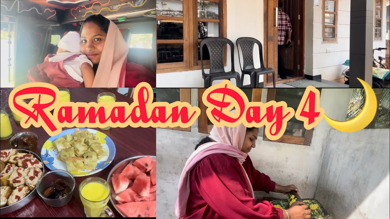🏠പപ്പന്റെ വീട്ടിലെ ഇഷൂട്ടന്റെ ആദ്യ നോമ്പുതുറ🌙 || Ramadan Day 4 ||