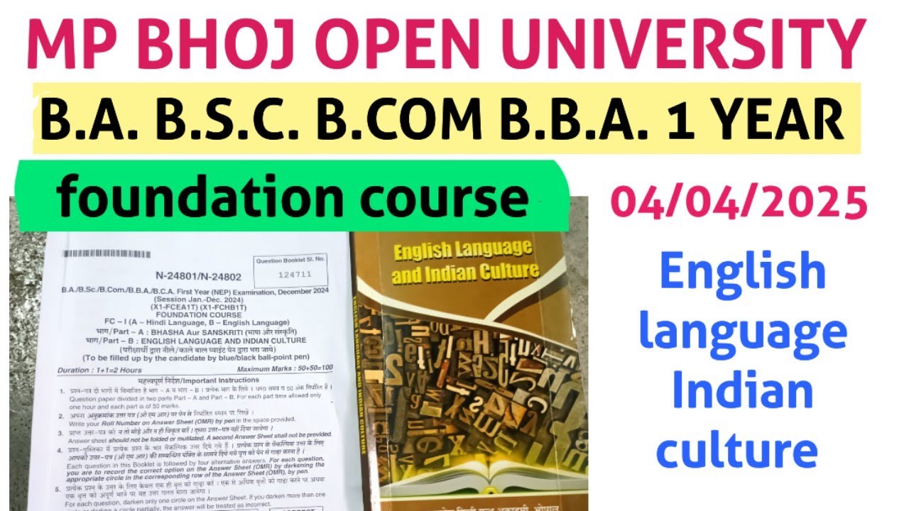 BA / BSC/B COM 1st year English language and Indian culture paper 2025 | MP bhoj 1st year 2025 fc