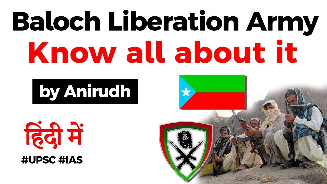 Baloch Liberation Army - Facts you must know about BLA - Current Affairs 2020 #UPSC #IAS