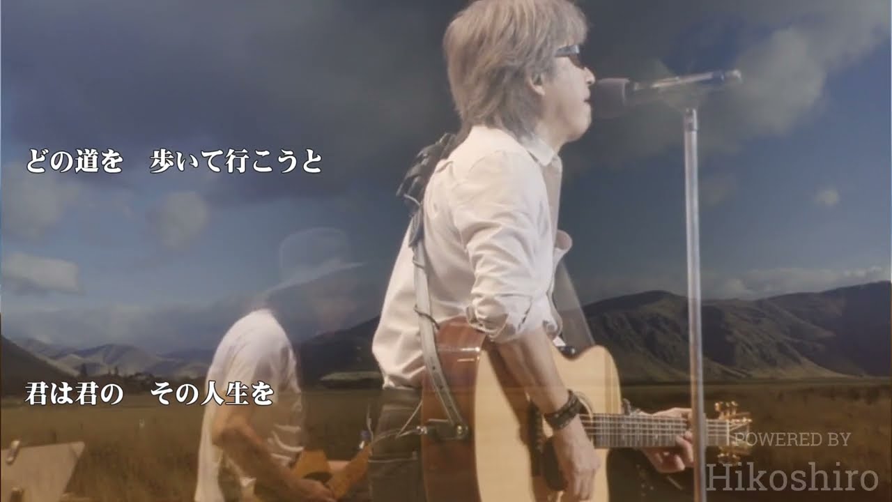 日はまた昇る  (The Best of Shogo Hamada Vol.1/2006)／浜田省吾