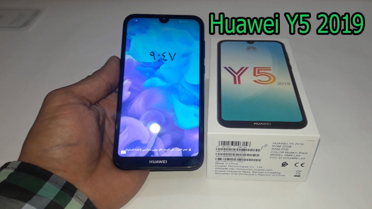 فتح علبة ومراجعة هاتف هواوي Huawei Y5 2019