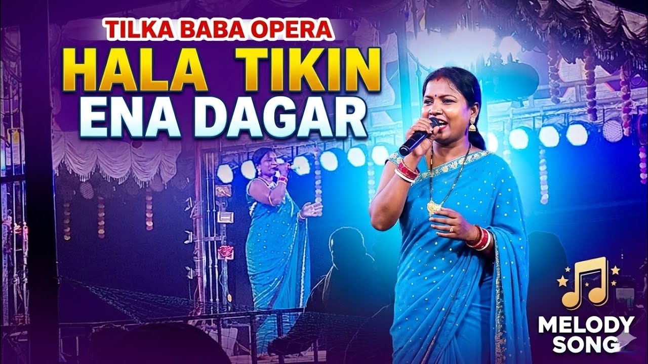 Hala tikin ena dagar //Tilka baba opera melody song #tilkababaopera @Hembram_NH 