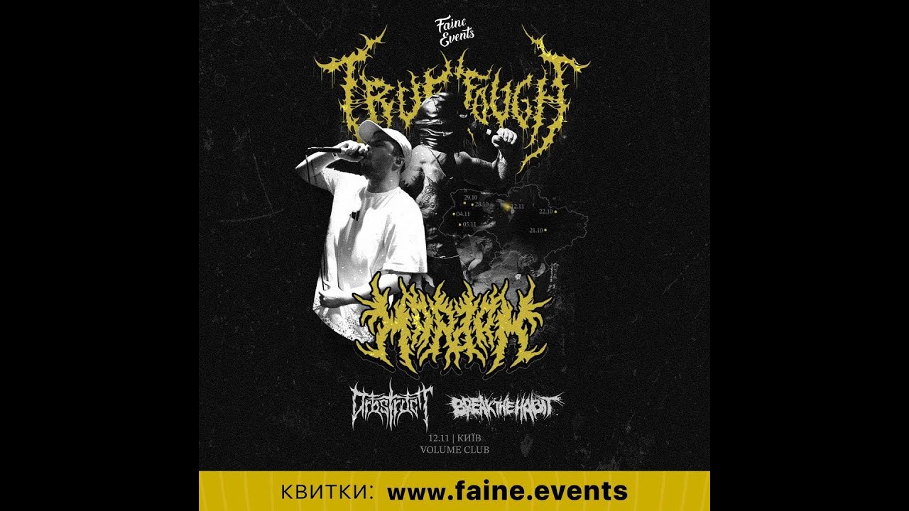 True Tough x Mordox | Київ | Volume Club | 12.11.2023
