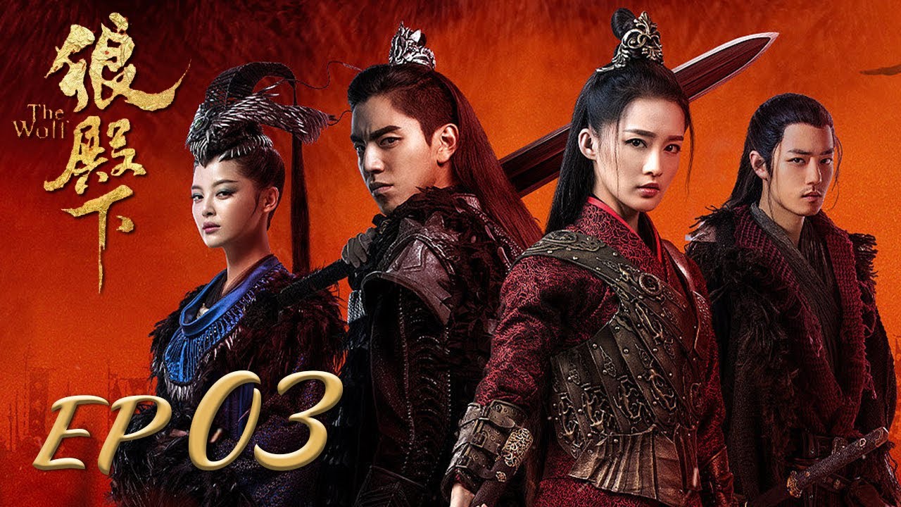 ENG SUB【The Wolf 狼殿下】EP03 | Starring: Xiao Zhan, Darren Wang, Li Qin