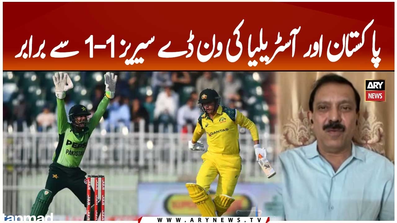 Pakistan vs Australia ODI Series Level at 1-1 | Shahid Hashmi Analysis