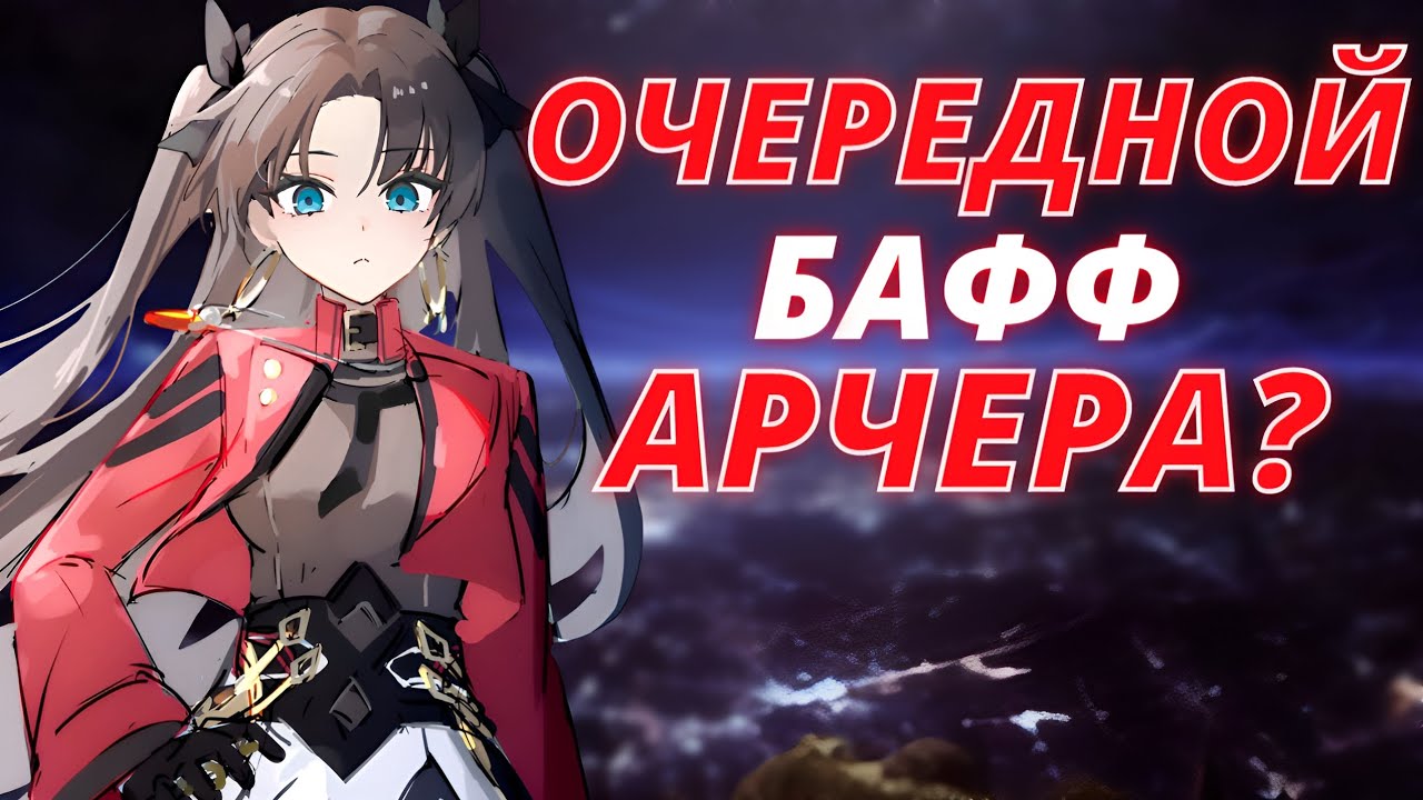 Только под Арчера? Гайд на Рин Тосаку в Игре Honkai: Star Rail