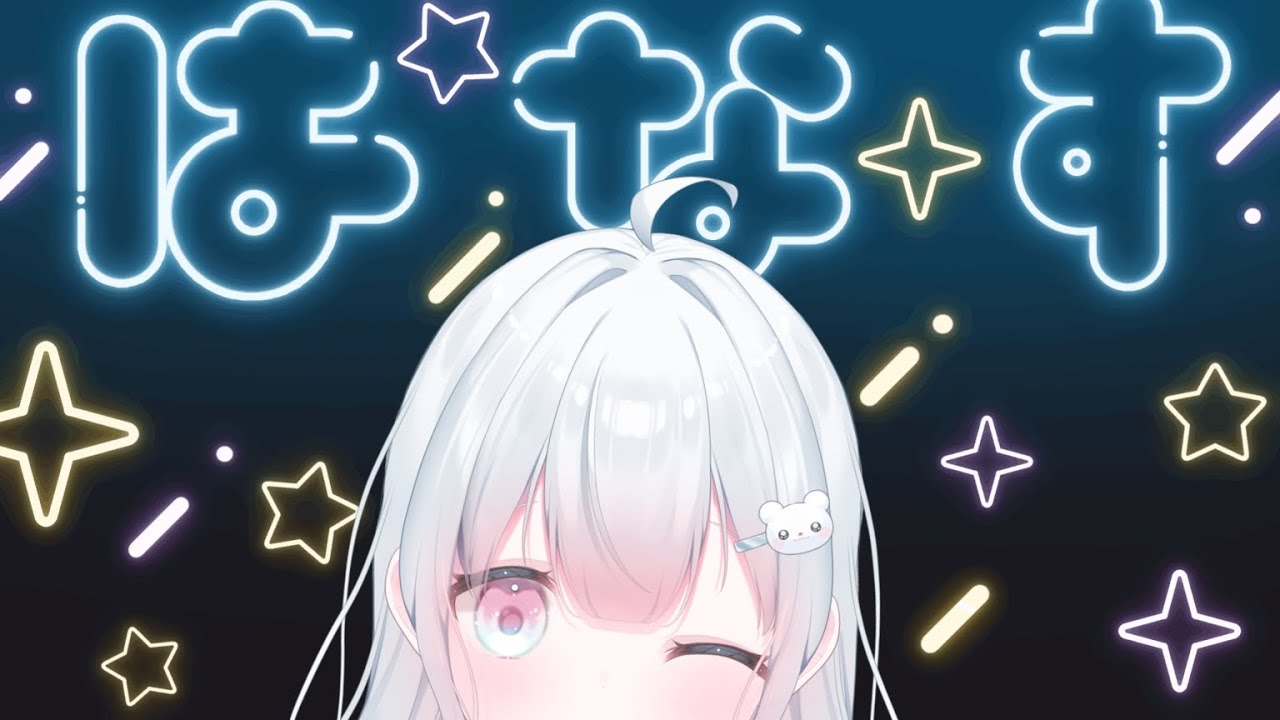 【