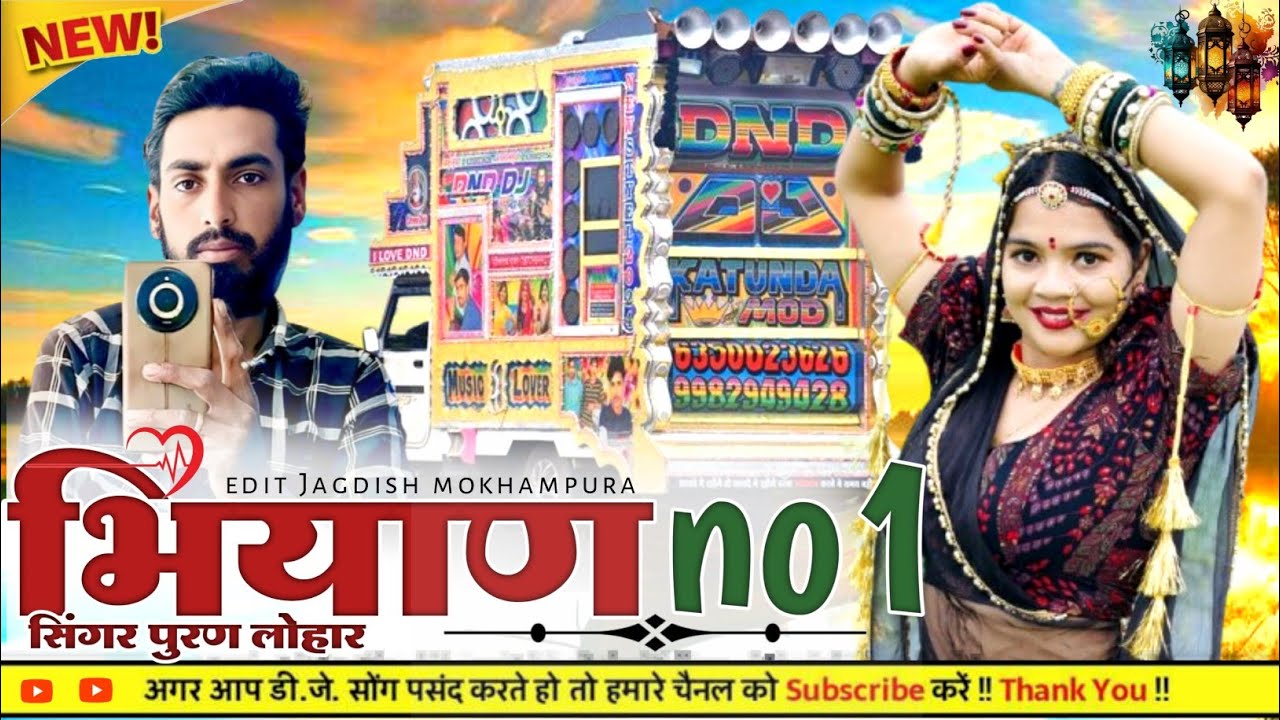 New rajasthani Trandig songs 2026 marwadi song 2026 singar puran lohar new songs 2026