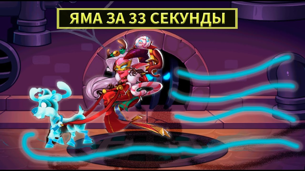 СОСТАВ ПОДПИСЧИКА - ЯМА БЕЗ ПРОБЛЕМ! Idle heroes