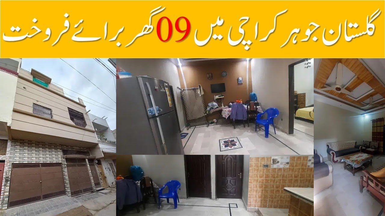 09 Houses For Sale In Gulistan-e-Johar Karachi - 120 Yards House For Sale In Karachi