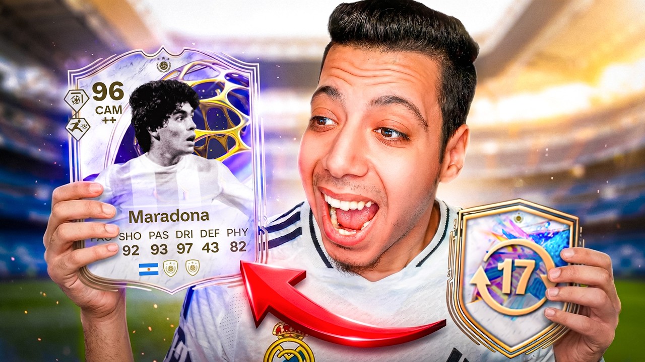 البحث عن مارادونا في بيكات 93 من السواب🔥🥶| الحق قلتش كاس ايباربو قبل ميتشال😍
