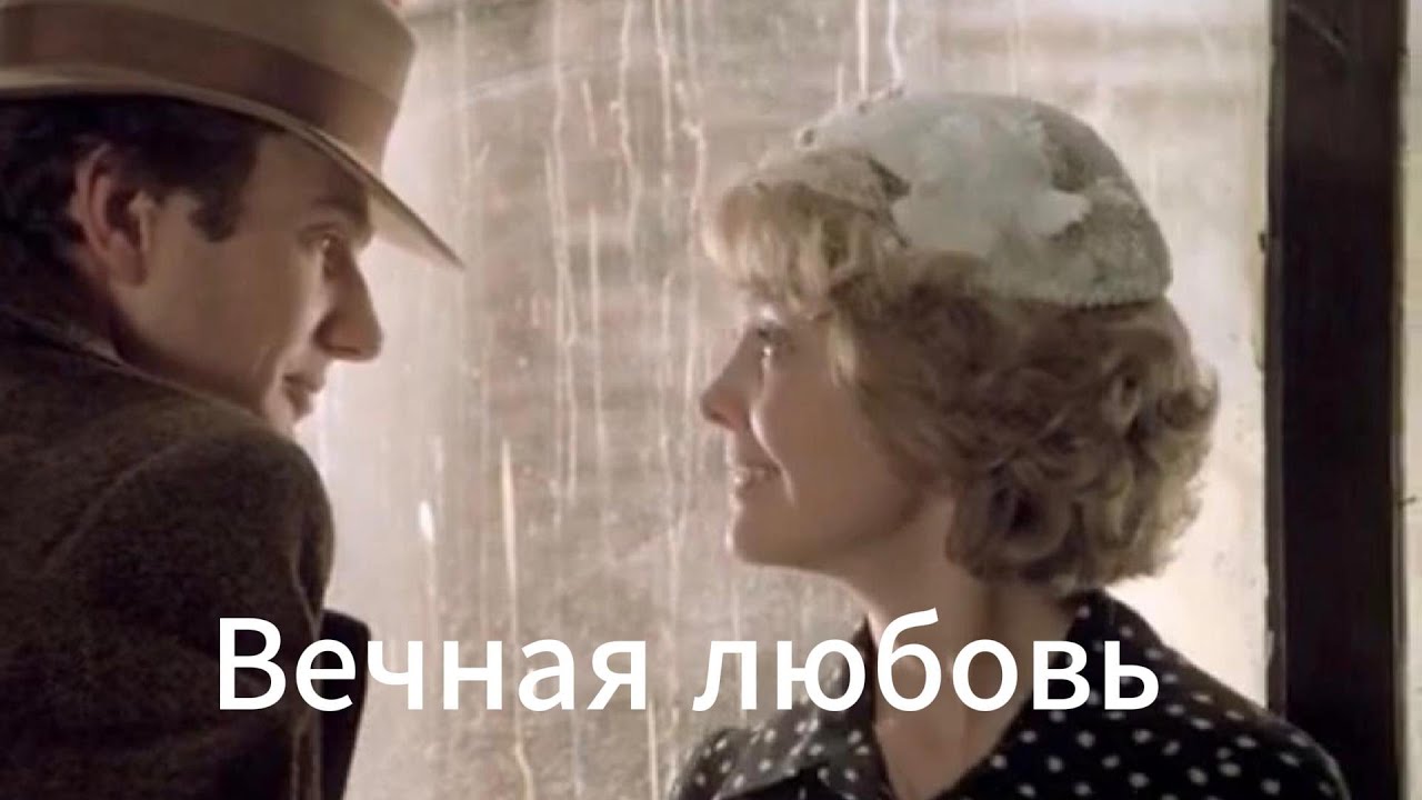 Вечная любовь 🎸 Виталий Грищенко 🎵 Музыка для души