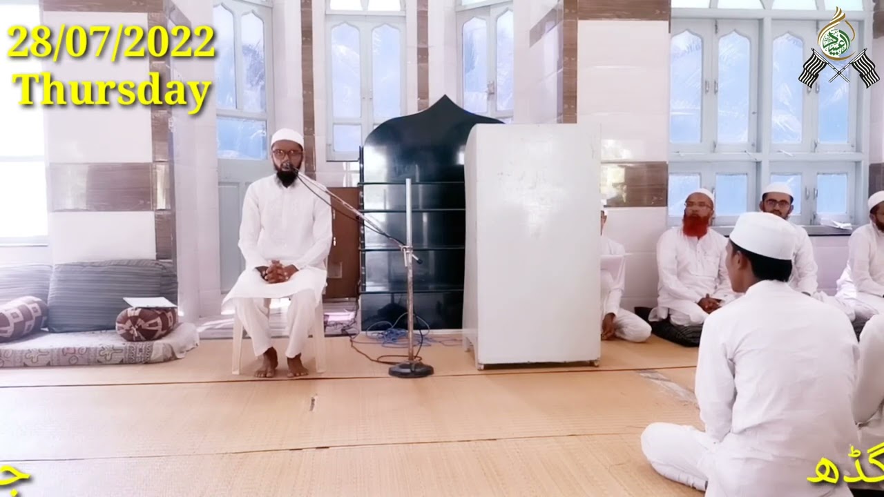 Jamia Kashiful Uloom Mangrol Anjuman Jalsa 2022