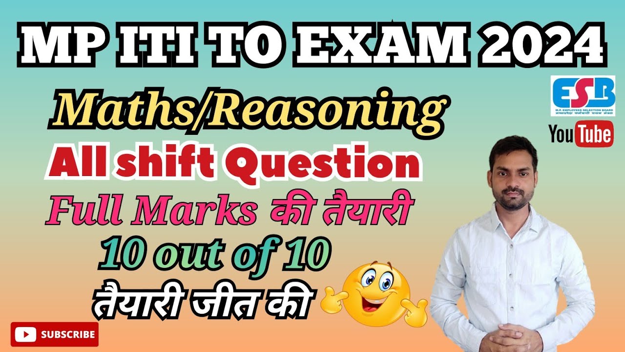 MP ITI TO Exam 2024 || Maths/Reasoning ITI TO , ITI TO Maths and Reasoning Previous year paper
