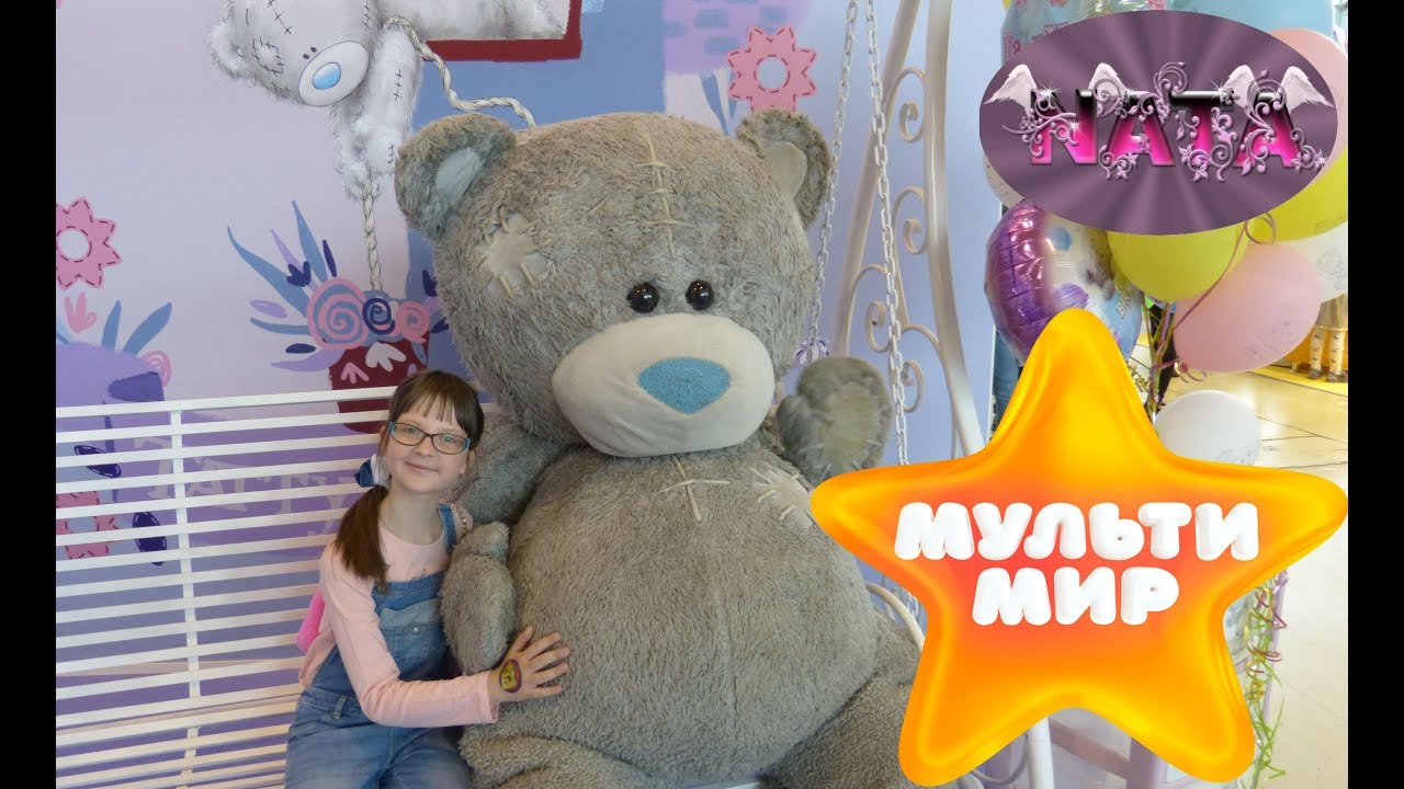 Мультимир! Видео для детей. МОЙ ВЛОГ  Мультгерои-прямой эфир. Мульт страна.