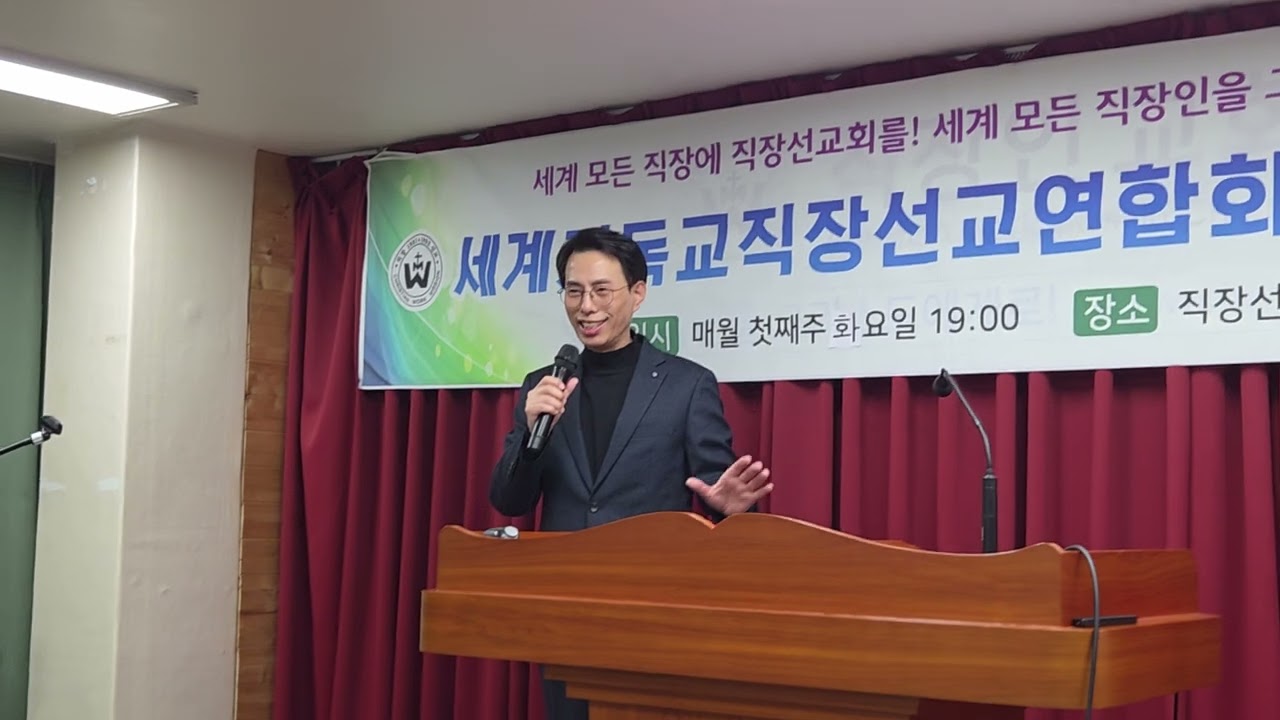 주의은혜라(조만행목사세직선성령기도회특송2026.1.6)
