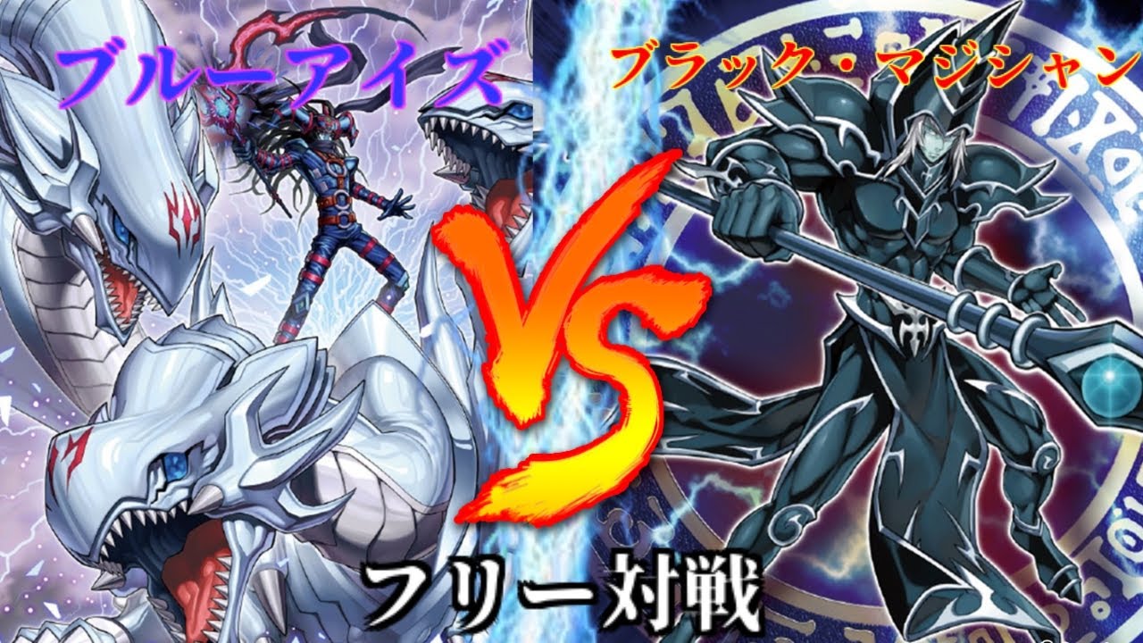 [#遊戯王]今度はマジシャン・オブ・ブラックカオスと融合しフィールドを蹂躙する!!
