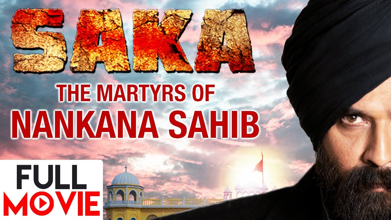 Saka | Nankana Sahib | Full Punjabi Movie | Mukul Dev | Aman Dhaliwal | Yellow Music