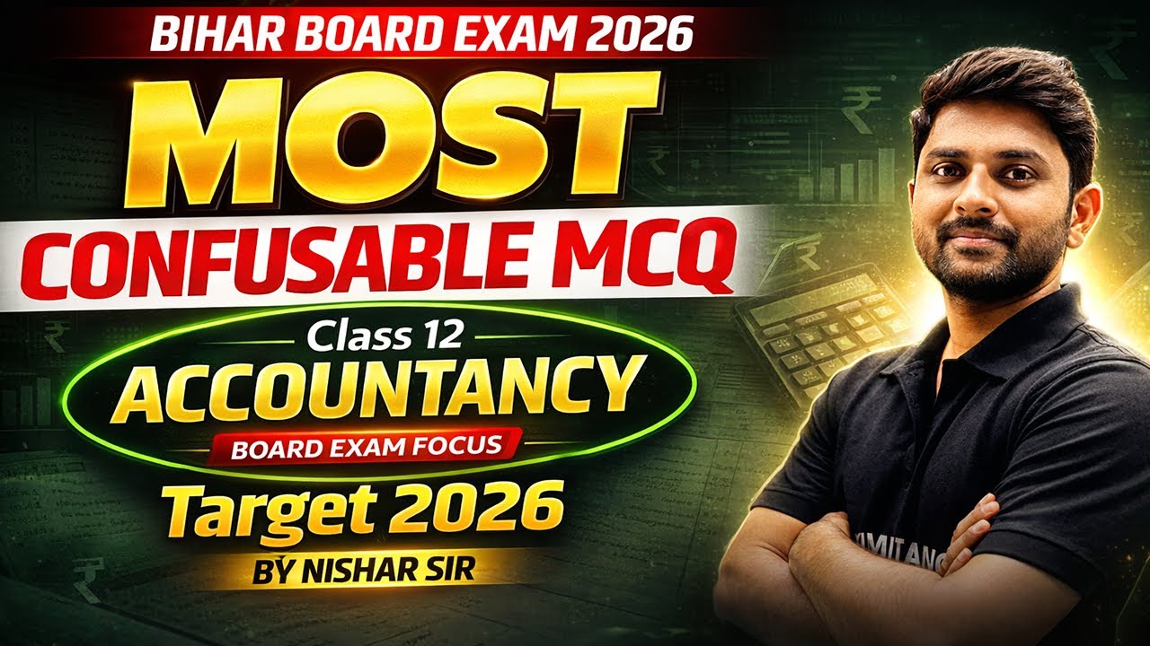 𝐀𝐜𝐜𝐨𝐮𝐧𝐭𝐚𝐧𝐜𝐲 𝐂𝐥𝐚𝐬𝐬 𝟏𝟐 𝐌𝐂𝐐 𝟐𝟎𝟐𝟔 🔥 | 𝐌𝐨𝐬𝐭 𝐂𝐨𝐧𝐟𝐮𝐬𝐚𝐛𝐥𝐞 𝐐𝐮𝐞𝐬𝐭𝐢𝐨𝐧𝐬 | 𝐁𝐢𝐡𝐚𝐫 𝐁𝐨𝐚𝐫𝐝 𝐄𝐱𝐚𝐦 𝟐𝟎𝟐𝟔🎯
