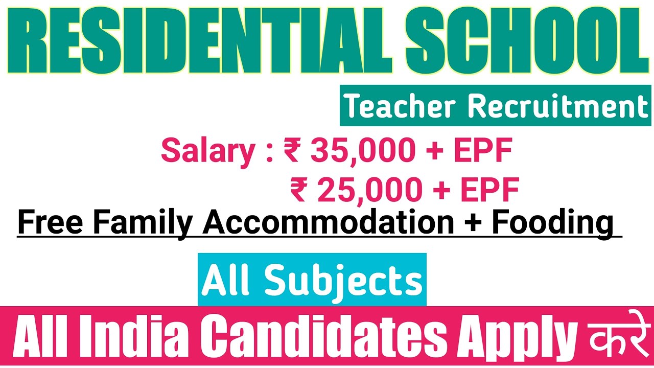 Residential School Teacher Recruitment 2022 | Teacher Vacancy 2022 | Ctet