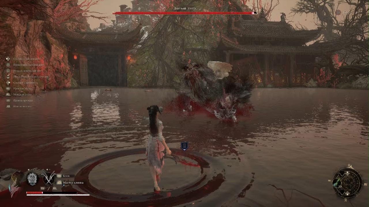 WUCHANG: Fallen Feathers Лютый тигр