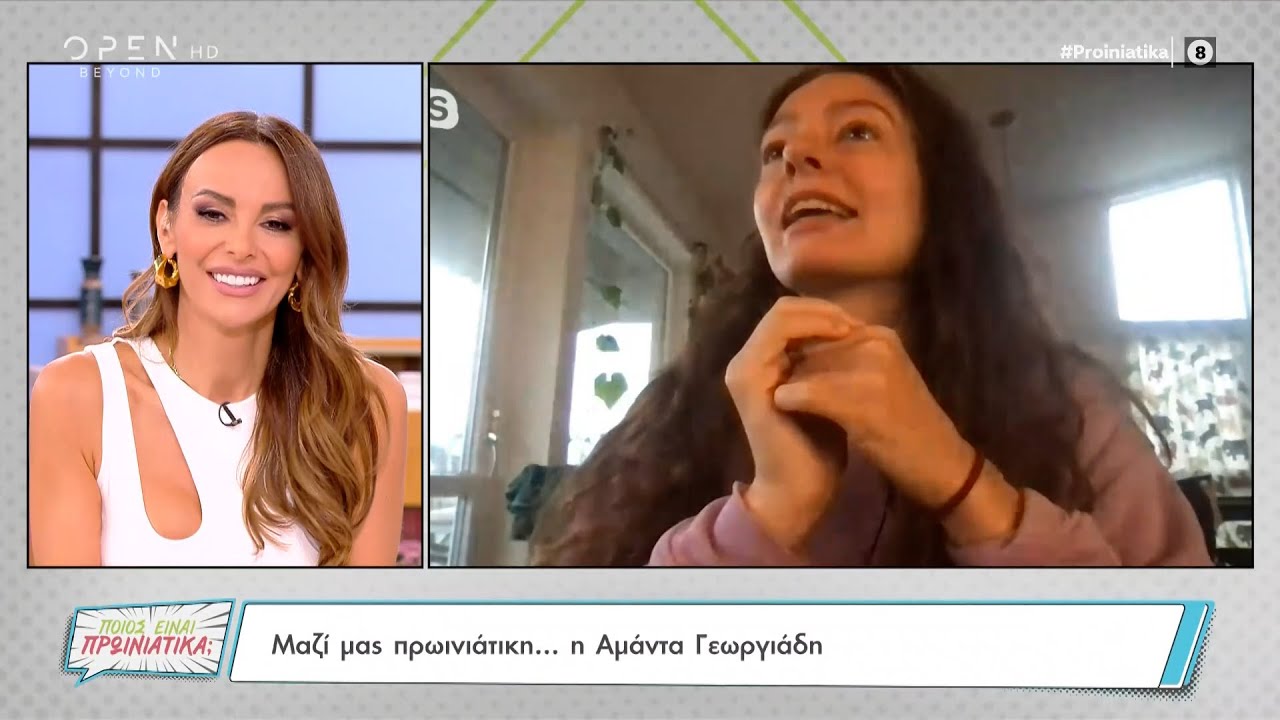 Η Αμάντα Γεωργιάδη για τη ζωή της μετά τη Eurovision, το νέο της άλμπουμ και την περιοδεία της