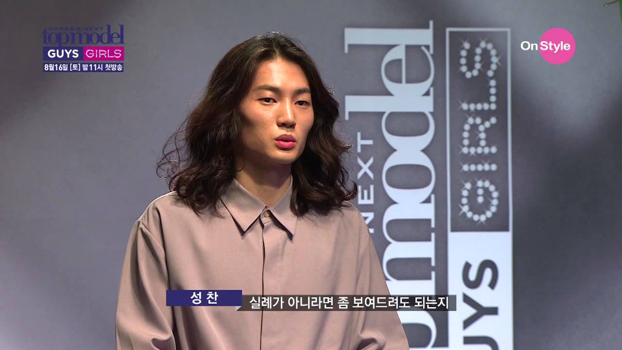 [모델 김성찬][D-7] 심사위원을 빵 터뜨린 도전자 김성찬 - 도전! 수퍼모델 코리아 GUYS & GIRLS 1회