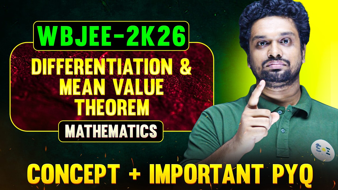 WBJEE 2026: Differentiation & Mean Value Theorem | Concept + Top PYQs | SOE Bangla
