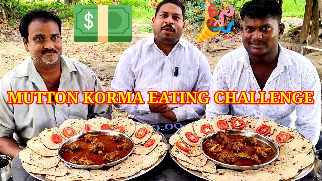 मटन कोरमा रोटी खाओ ₹2100 जीतकर जाओ। mutton Korma chapati eating challenge.MEAT ROTI EATING CHALLENGE