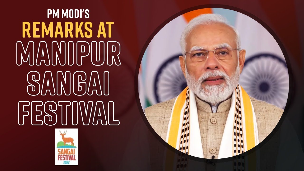 PM Modi's remarks at Manipur Sangai Festival