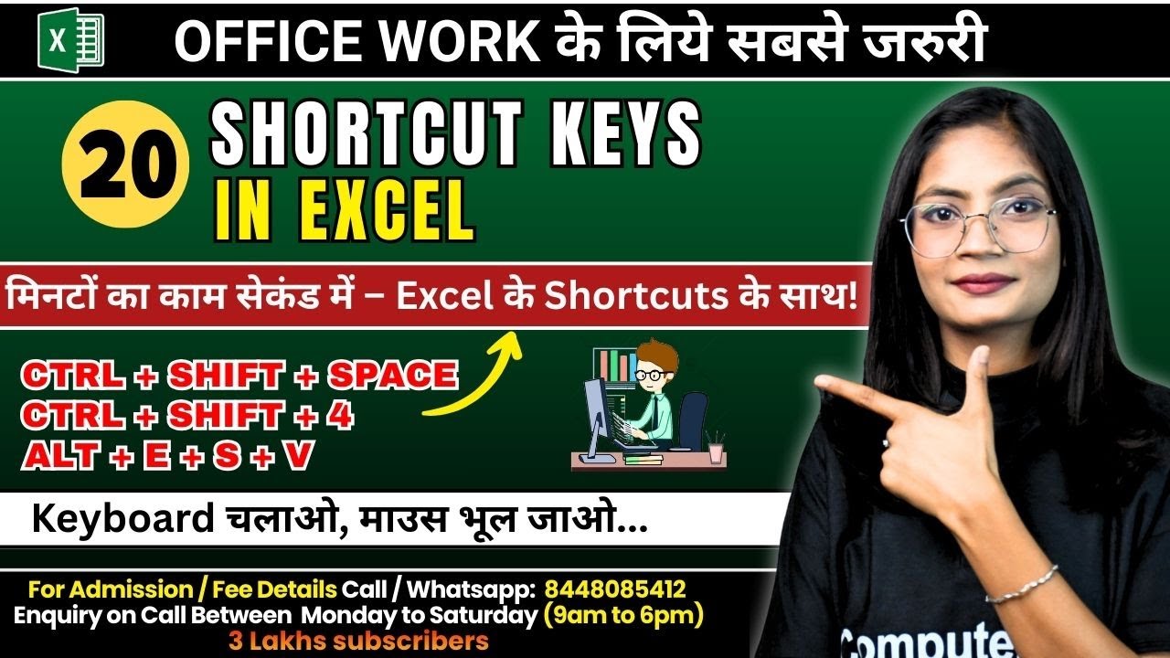 20 Shortcut Keys in Excel | MS Excel Tips & Tricks | Computer Tech Academy #excel