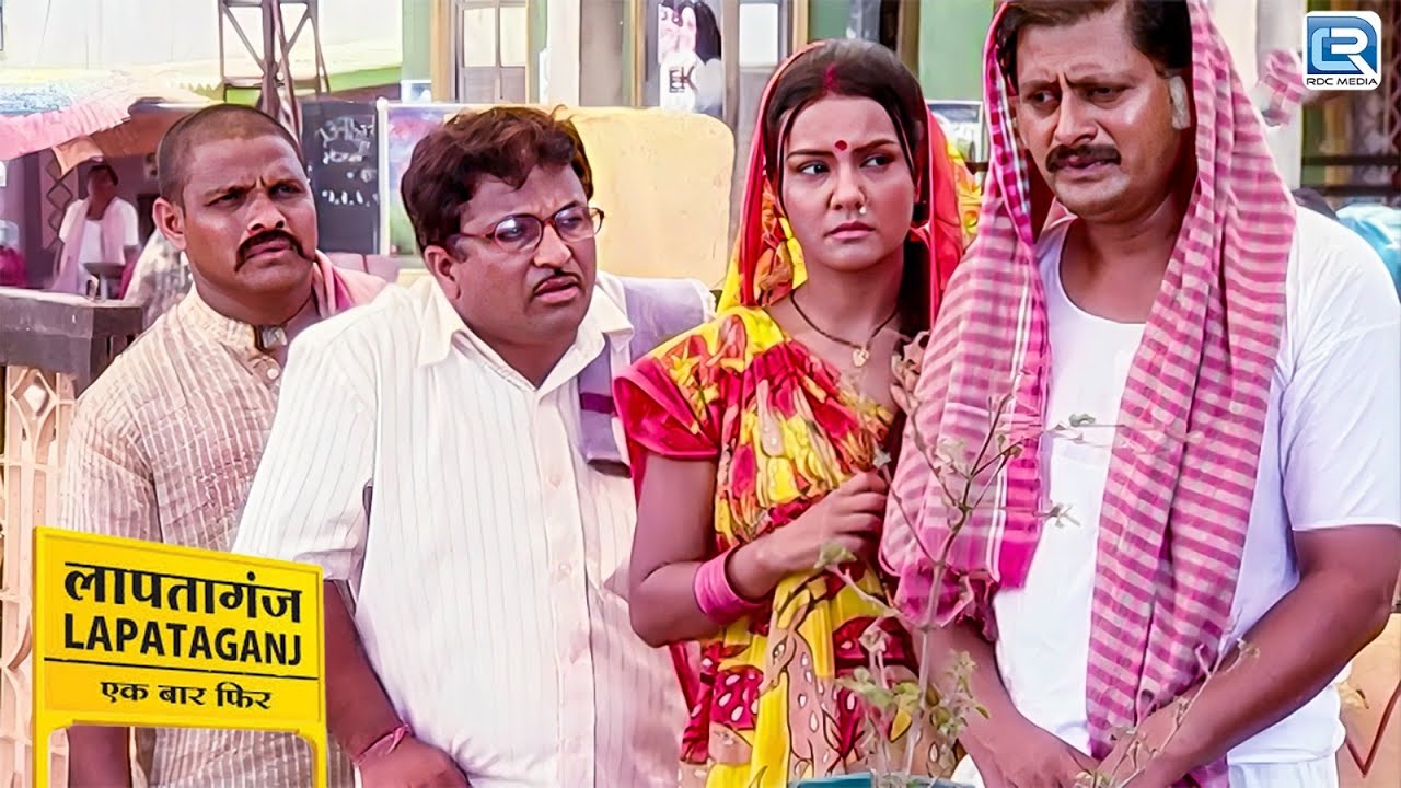 मुकंदी बाबू किस बात हुए शर्मिंदा! | Lapataganj | Full Episode