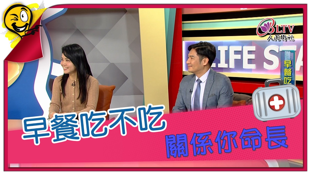 生活智多星第1707集 做好這件事 想順便不難