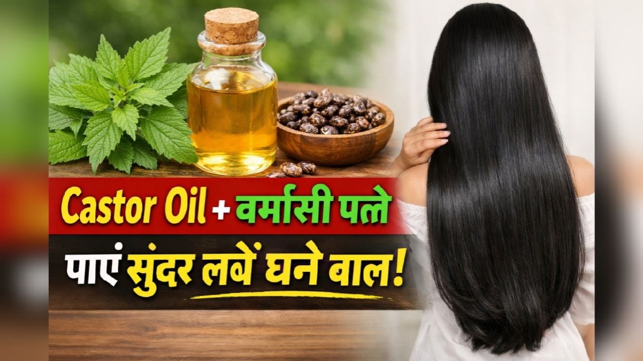 Gudhal Se Paaye Baalon Ki Sabhi Samasyaon Ka Samadhan 🌺