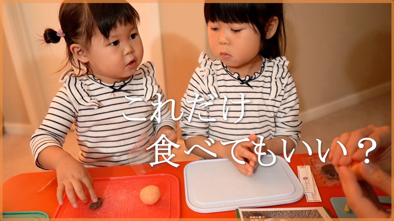 ぽるぽるふぁみりーの「もう食べたい」