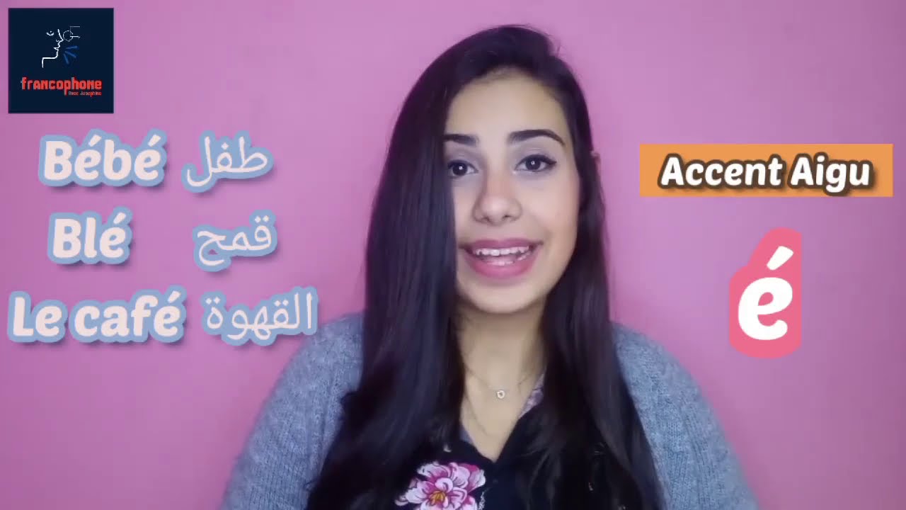 les accents français