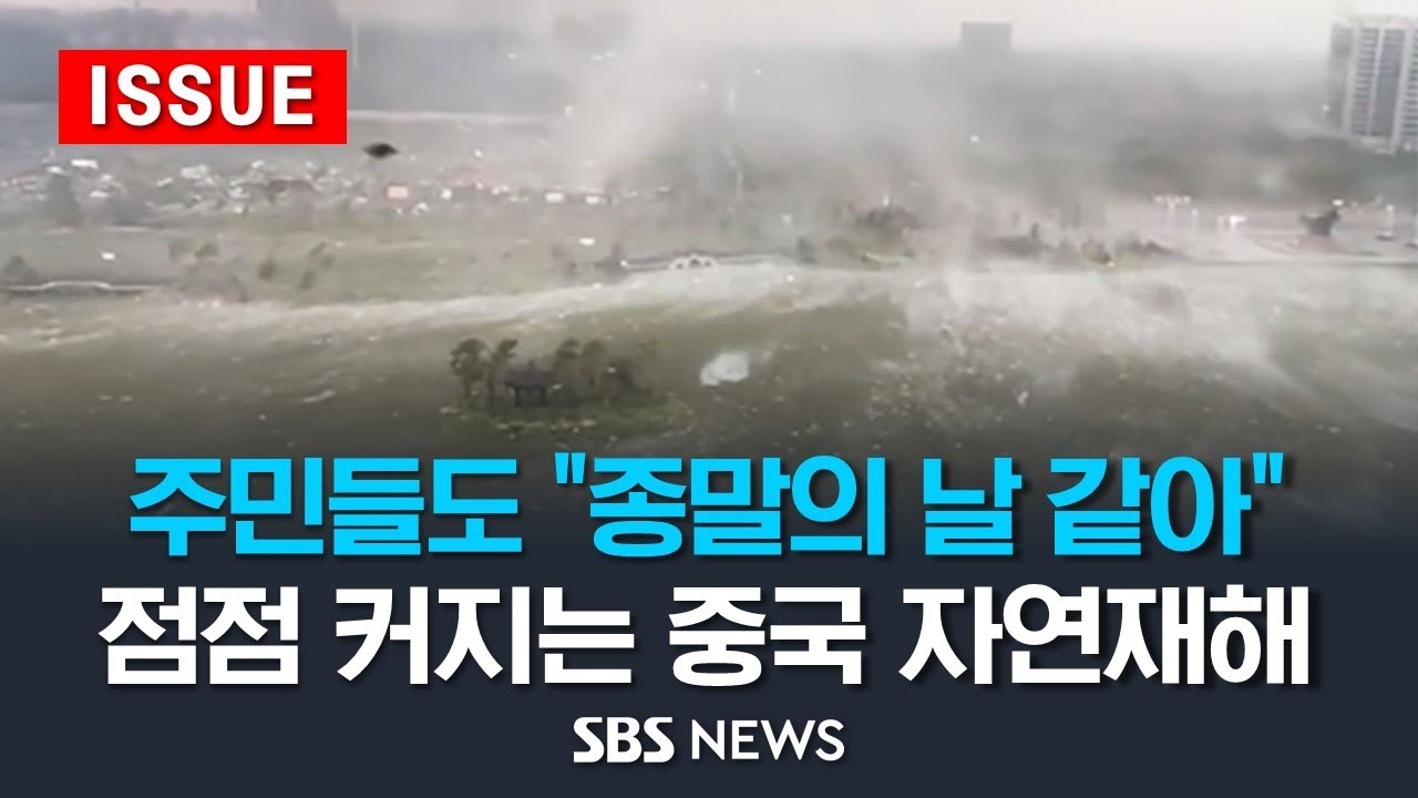 주민들도 