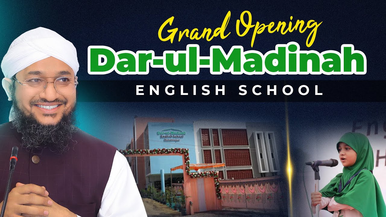 Grand Opening Darul Madinah English School - Himatnagar Gujarat - By Sayed Arif Attari